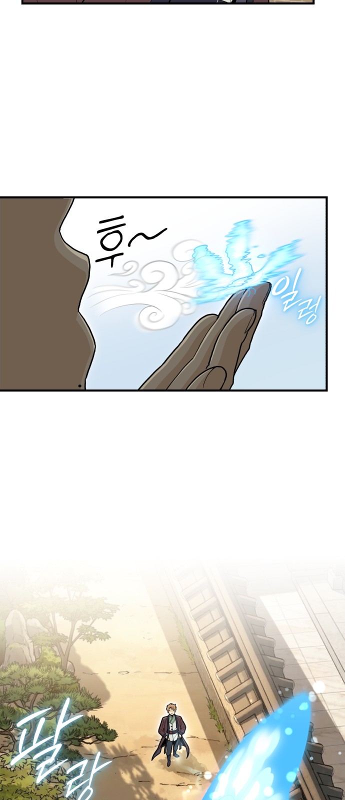 3 페이지