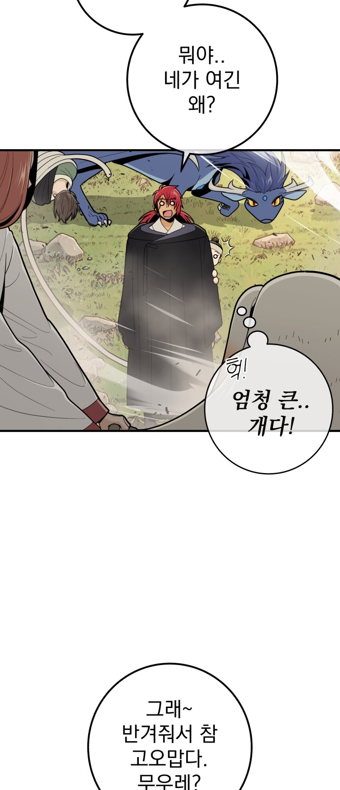 47 페이지