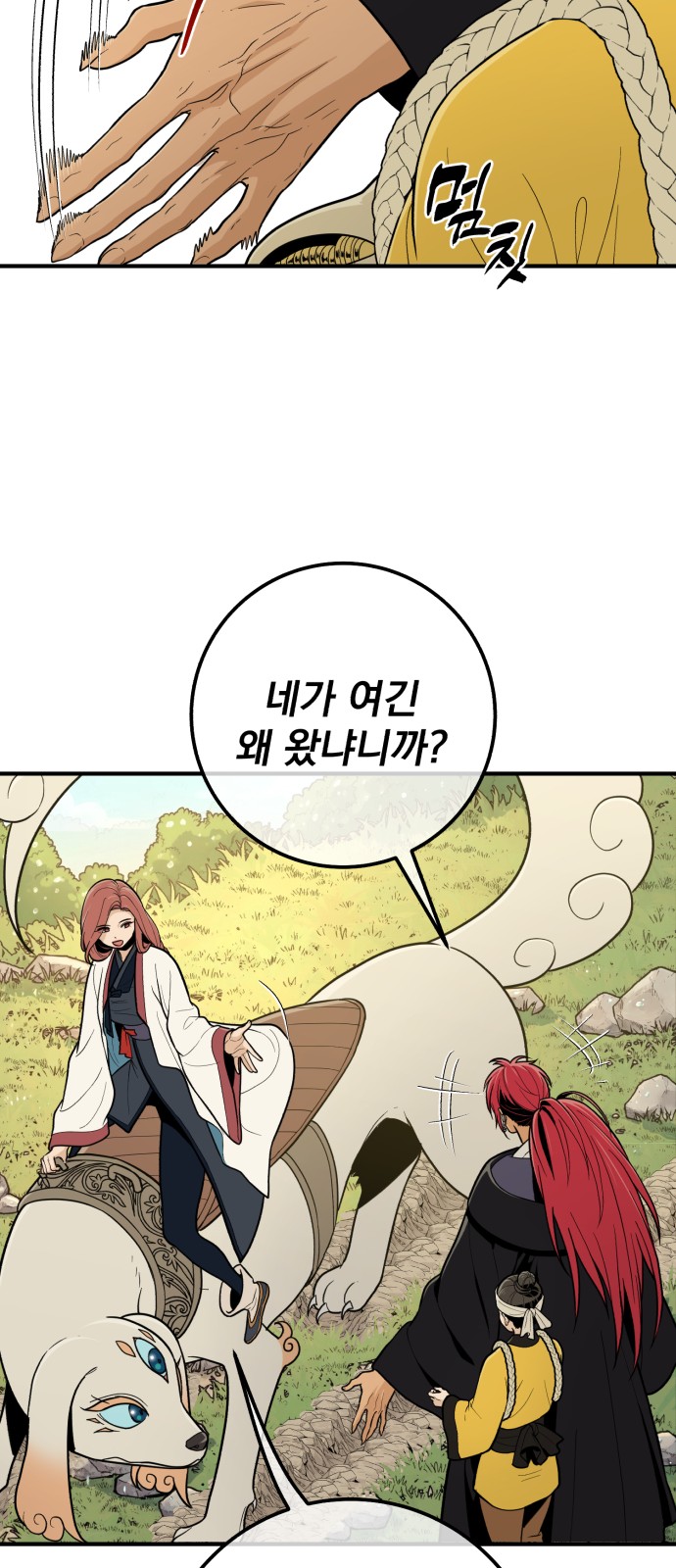53 페이지