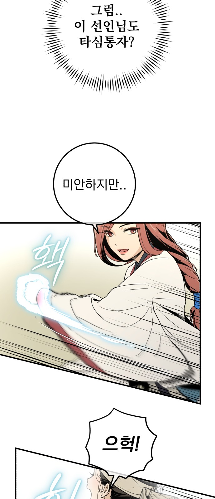 55 페이지