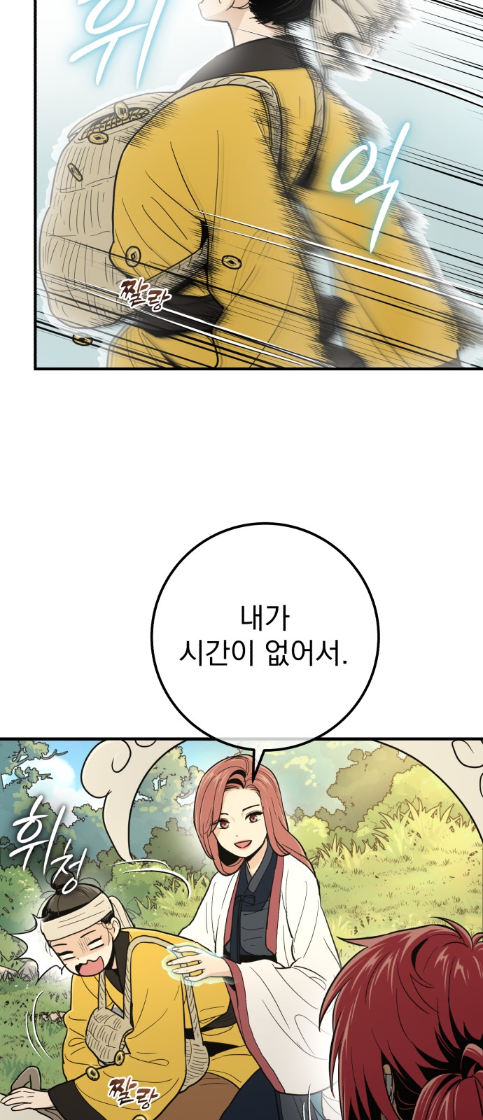56 페이지