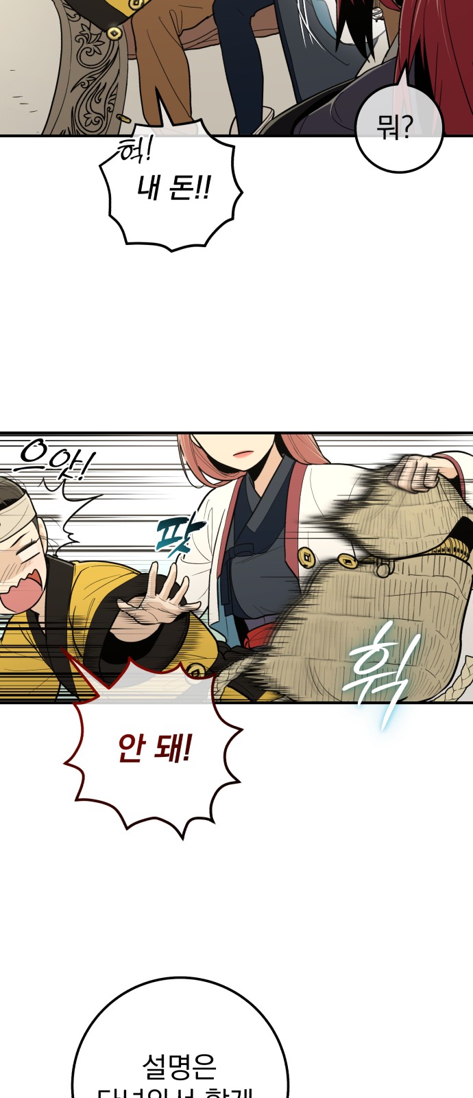 57 페이지
