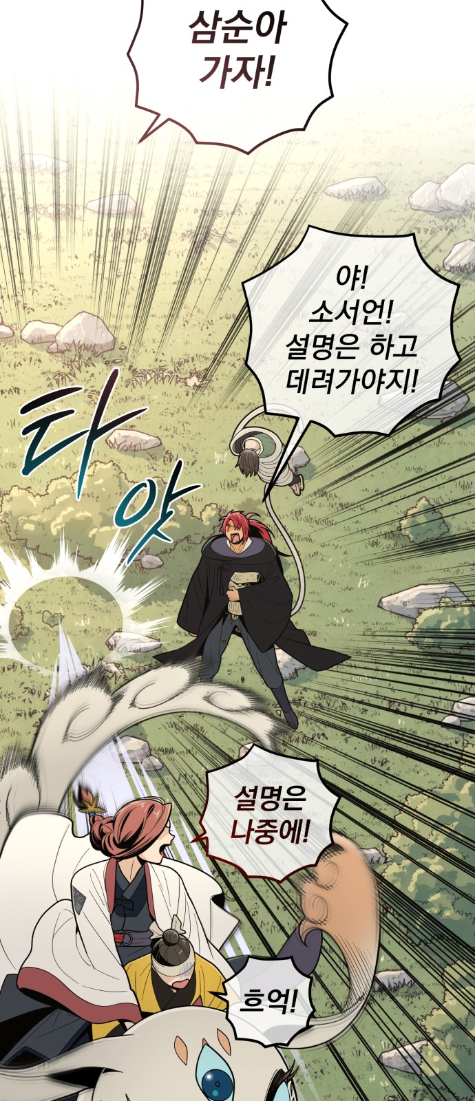 60 페이지