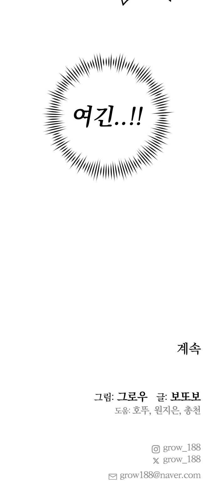 79 페이지