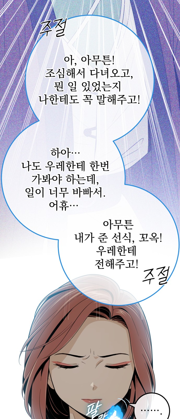 9 페이지