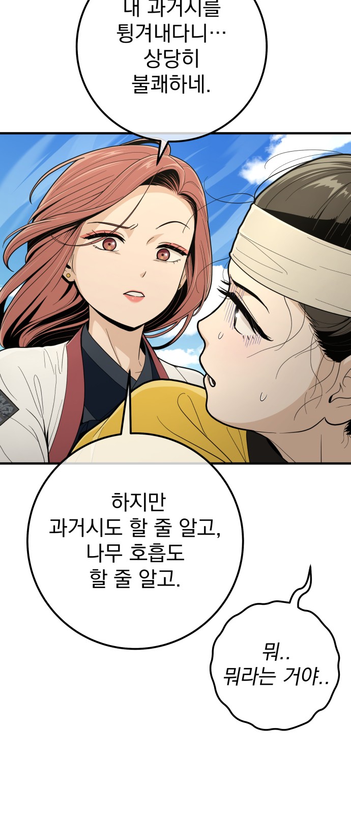 16 페이지