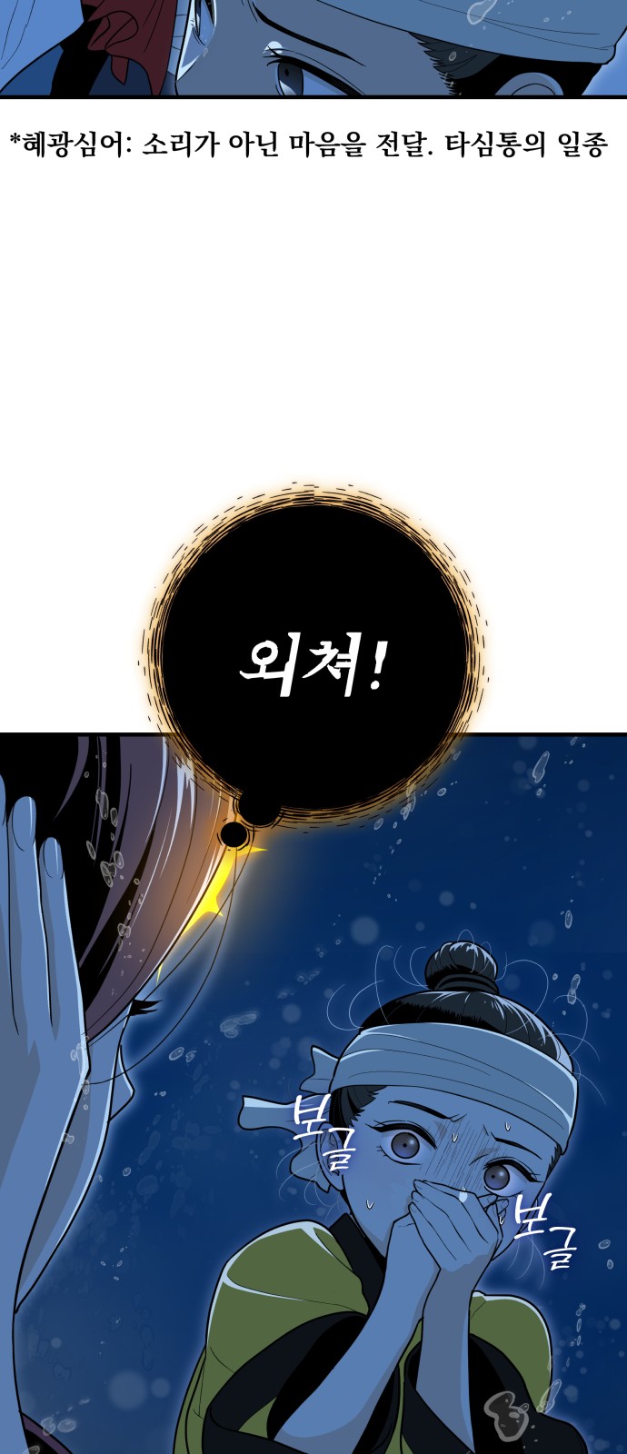 30 페이지