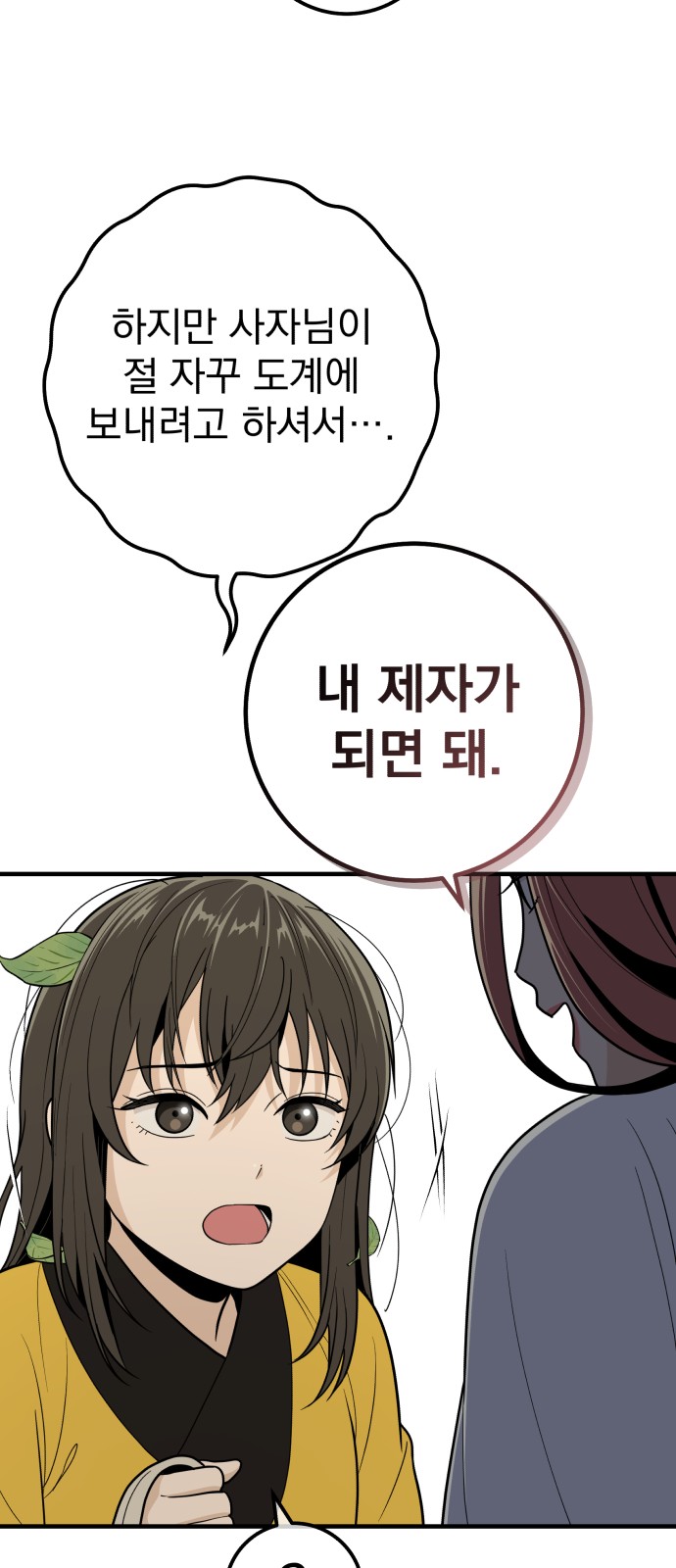 63 페이지