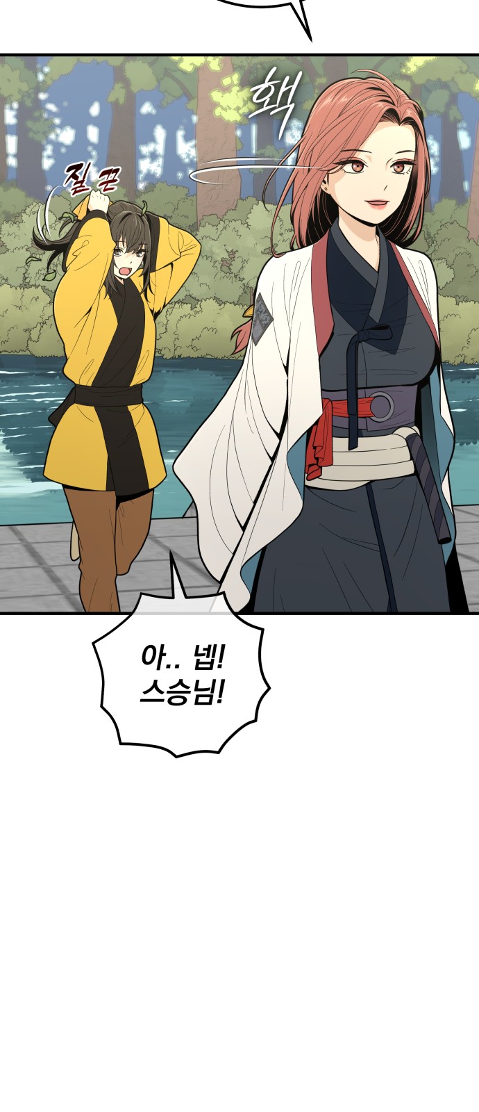 72 페이지