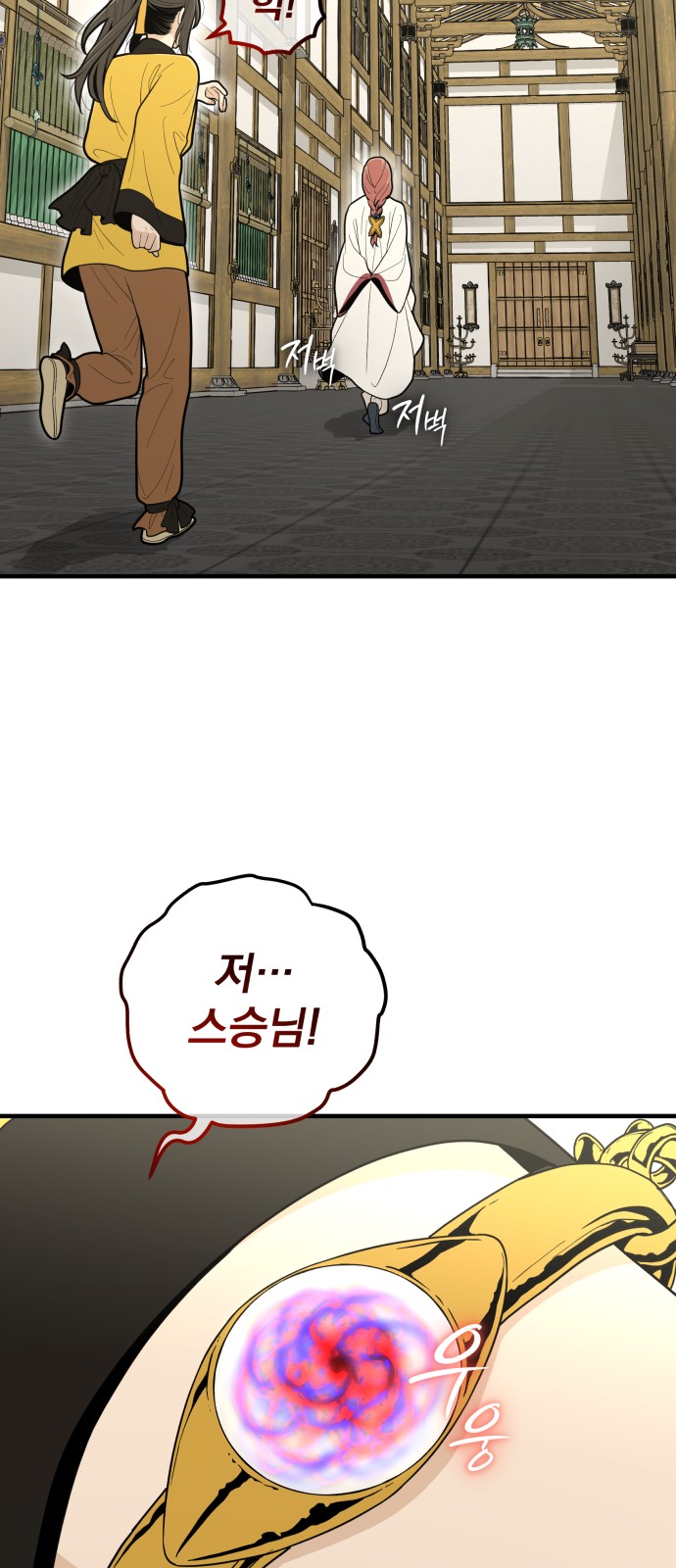 74 페이지