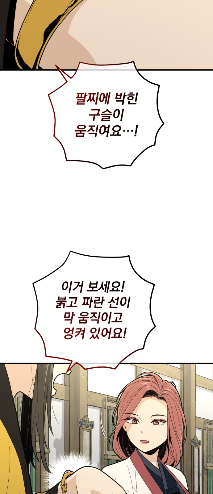 75 페이지