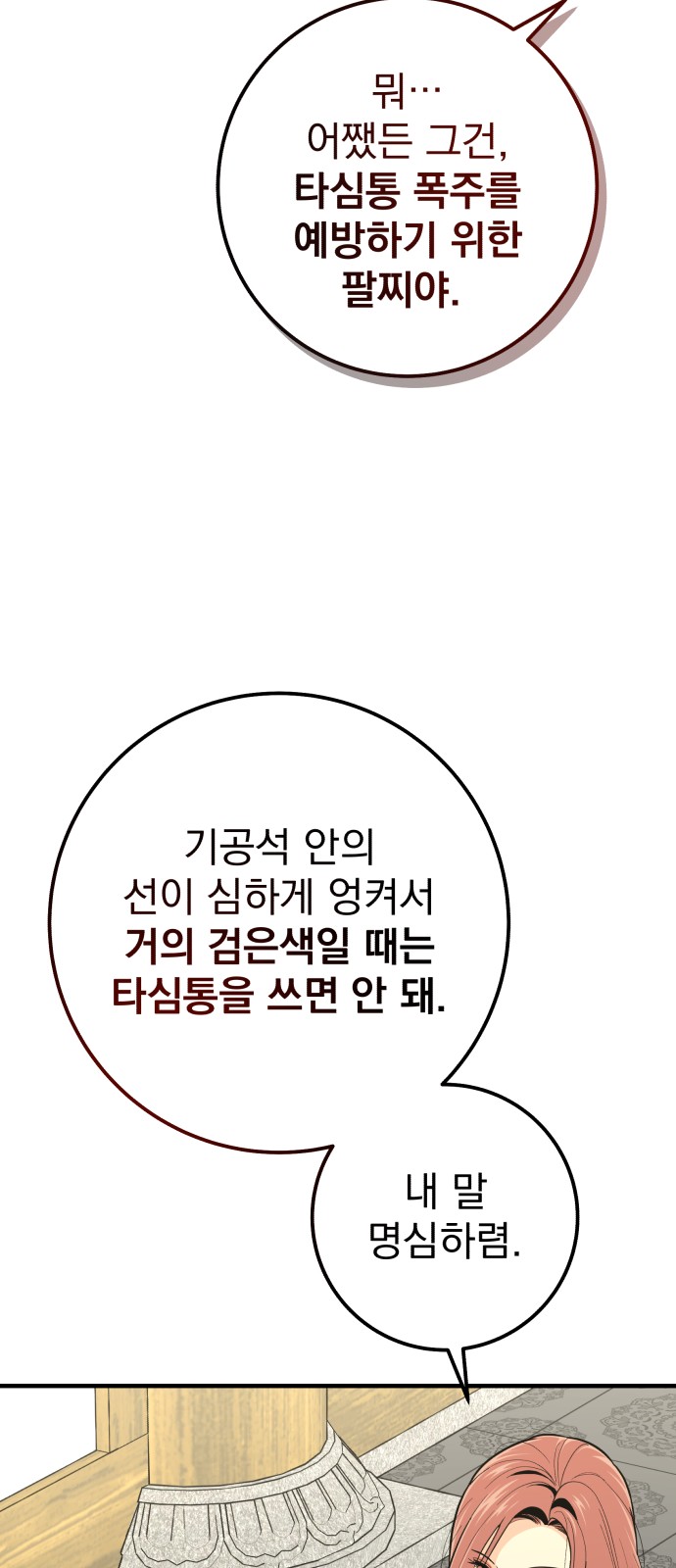 80 페이지