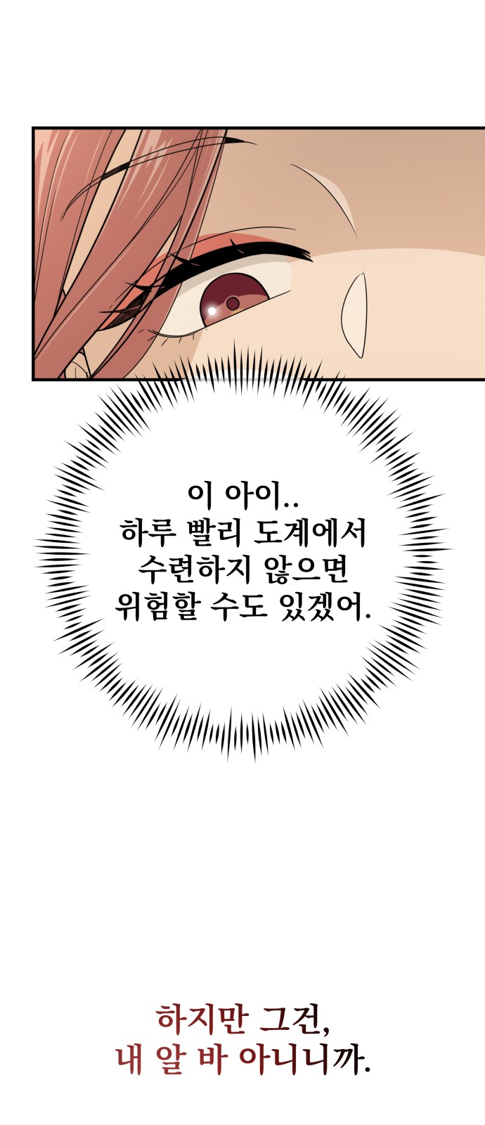 83 페이지