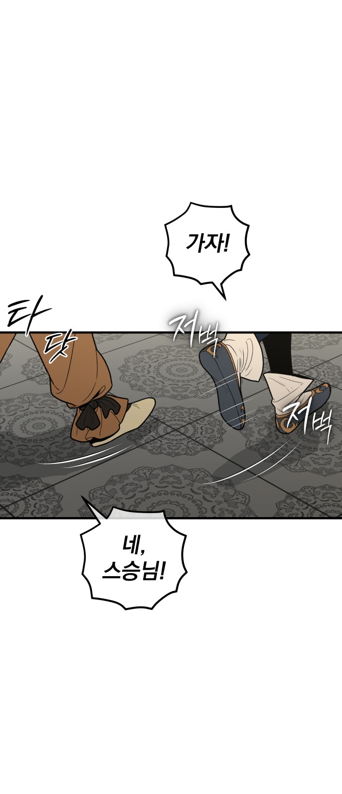 84 페이지