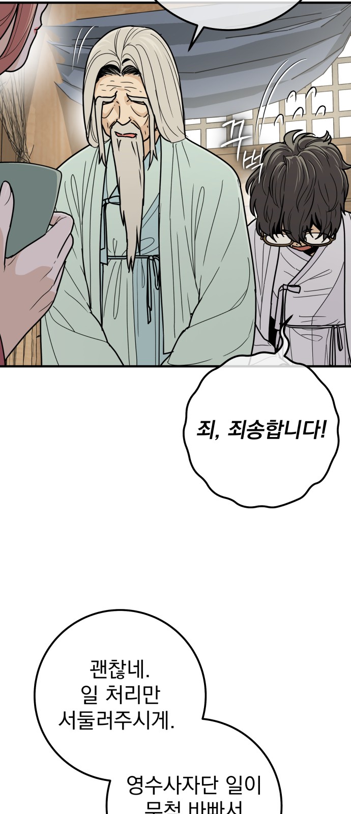 10 페이지