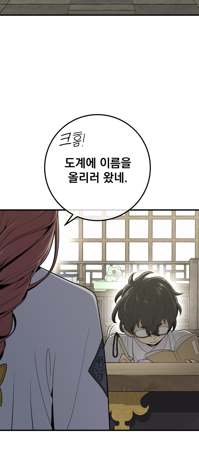 2 페이지