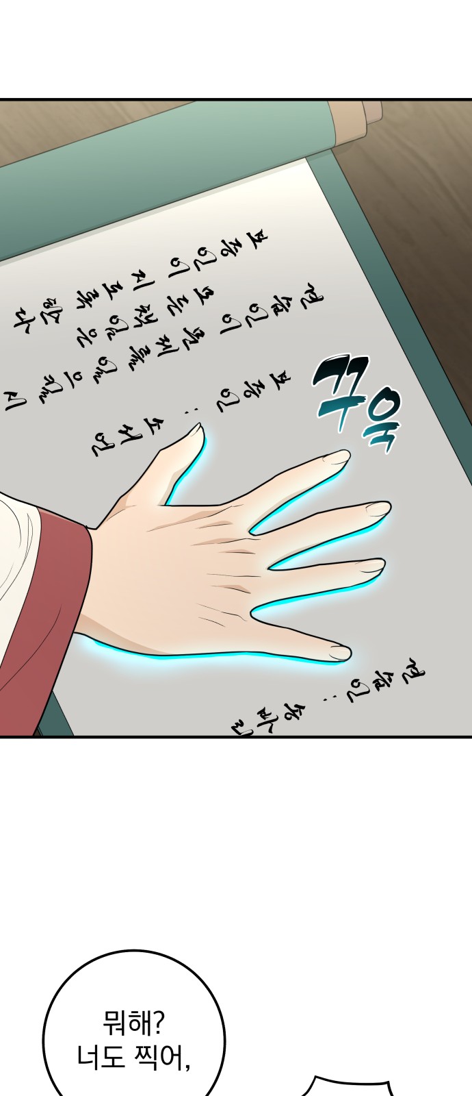 22 페이지