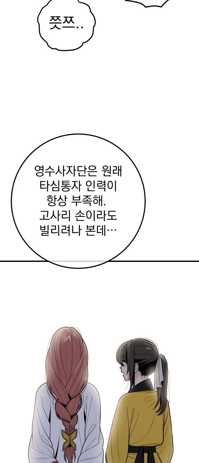 29 페이지