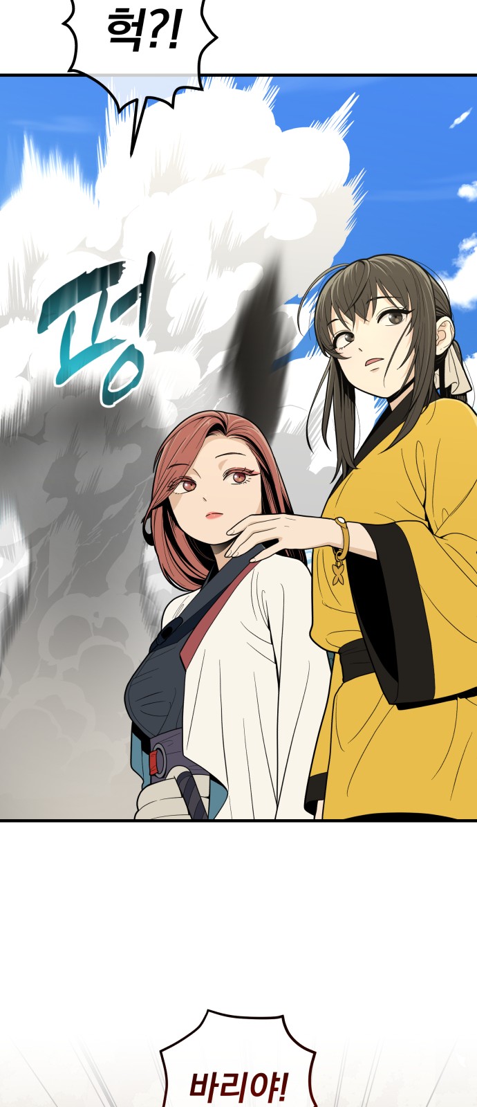 55 페이지