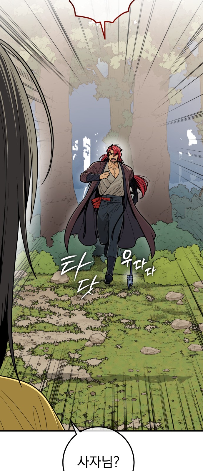 56 페이지