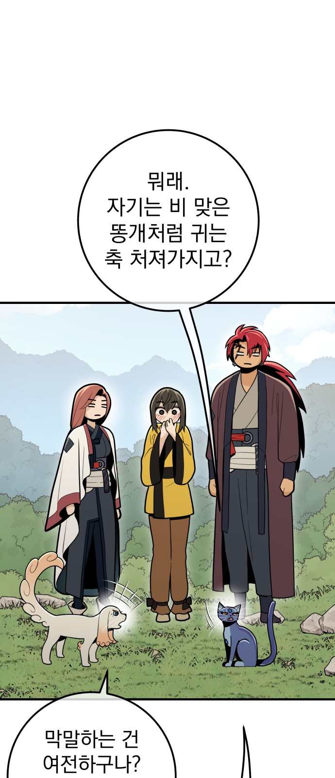 59 페이지