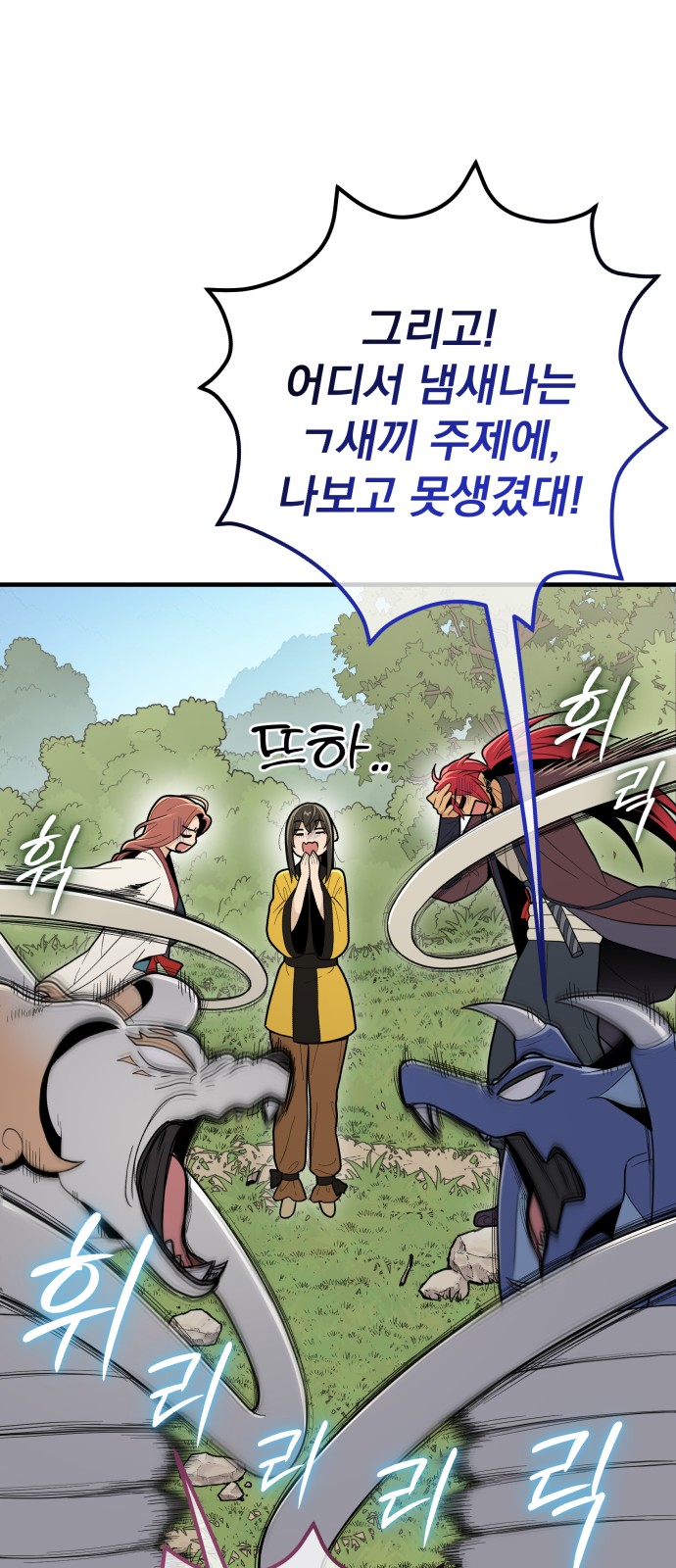 62 페이지