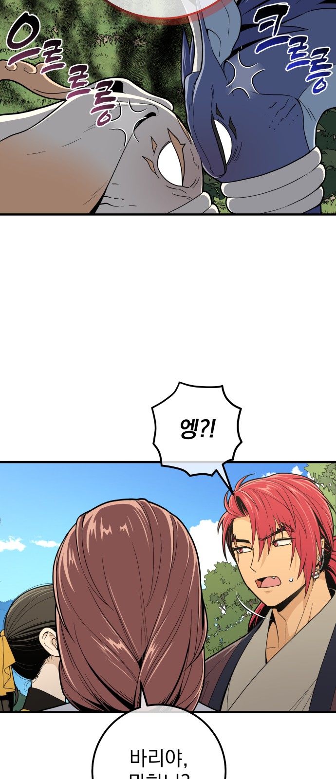 66 페이지