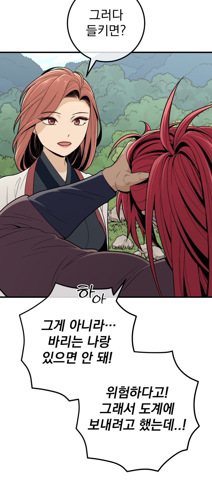 70 페이지