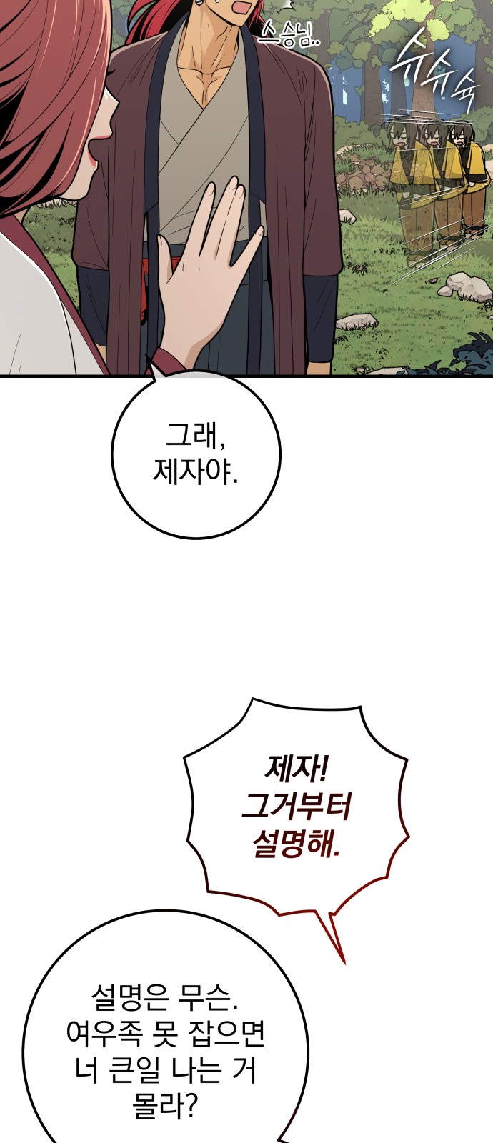 73 페이지
