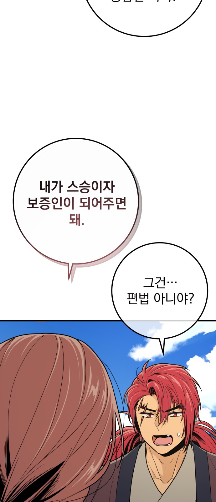 75 페이지