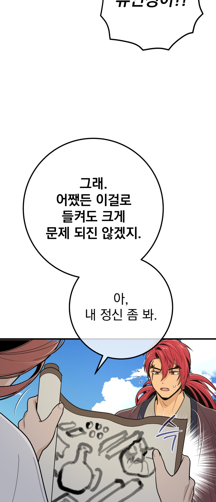 78 페이지