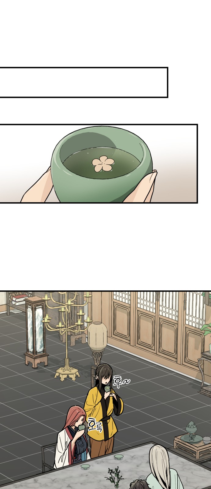 8 페이지