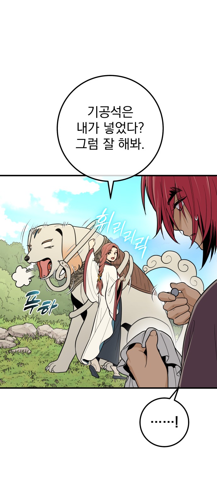 80 페이지