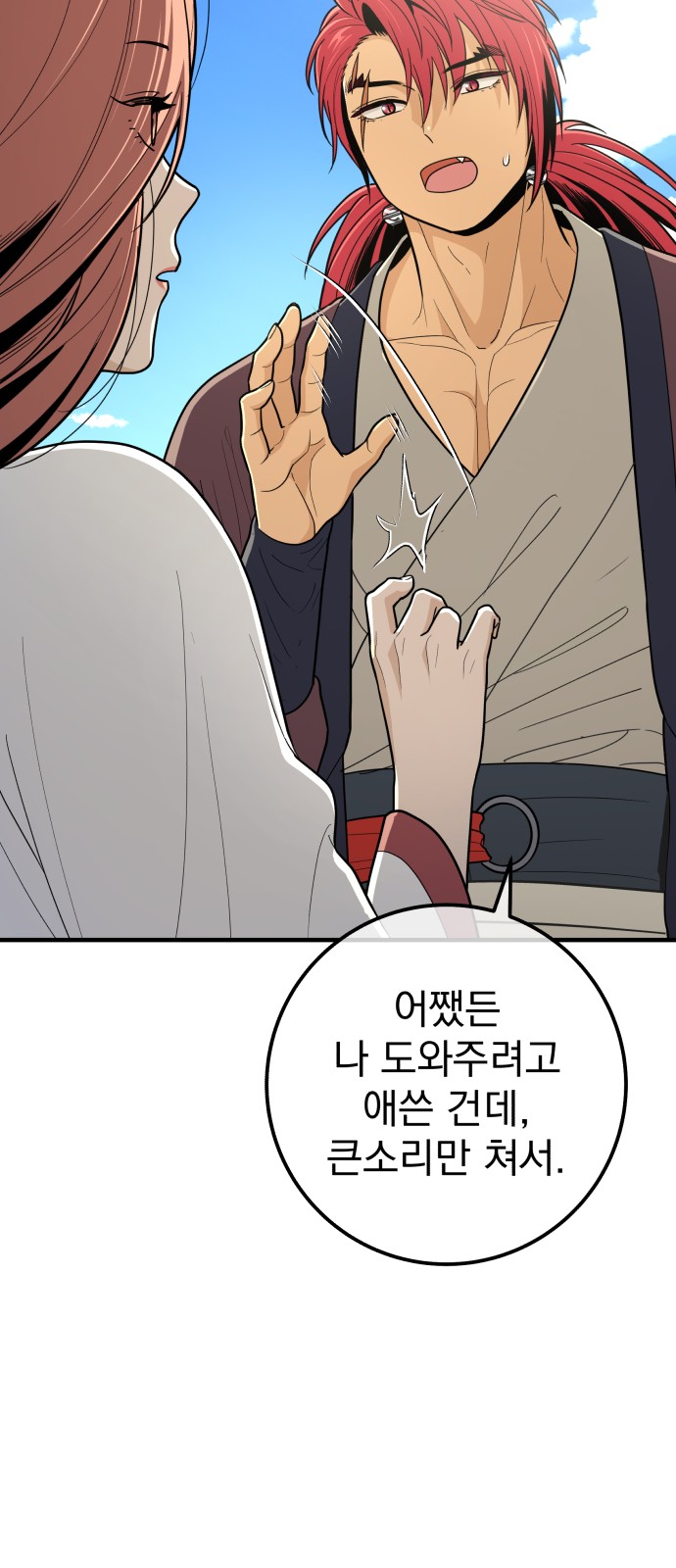 82 페이지