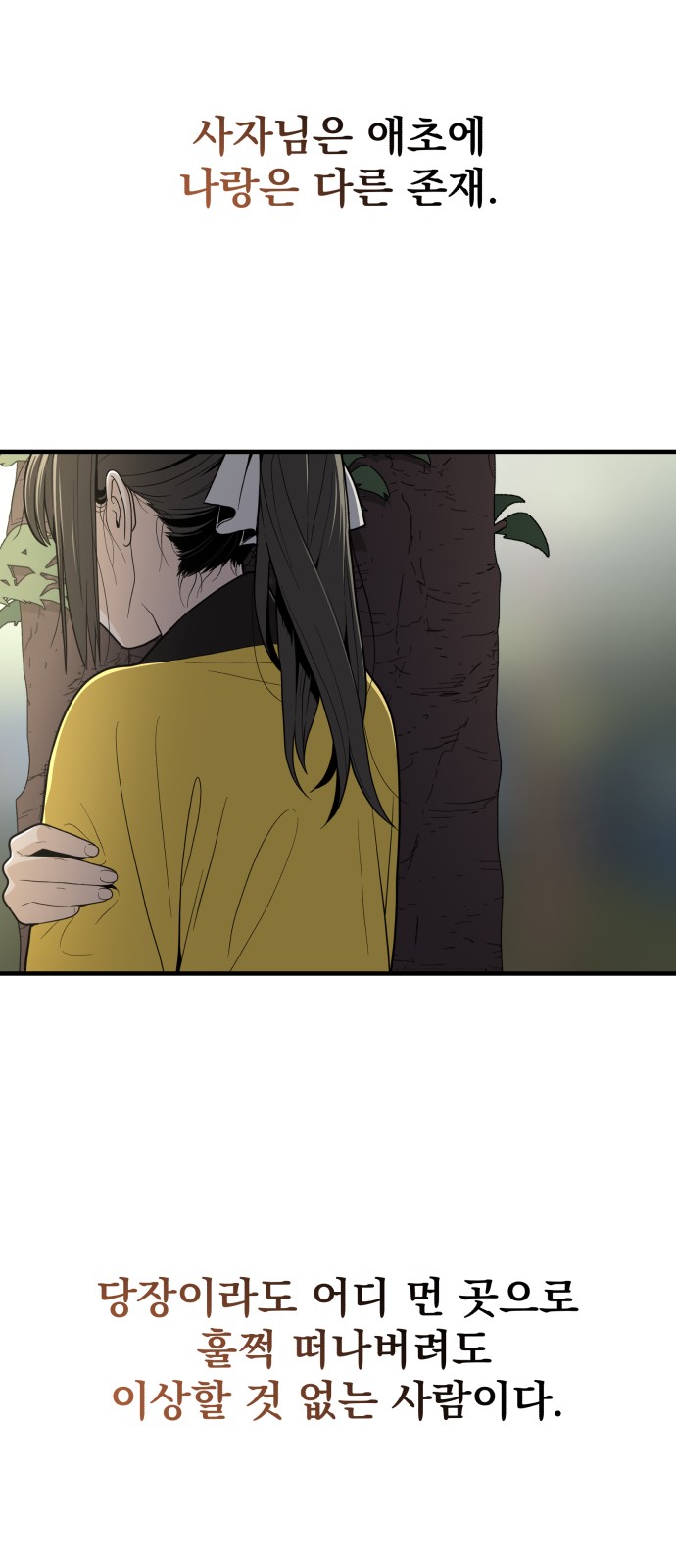 86 페이지