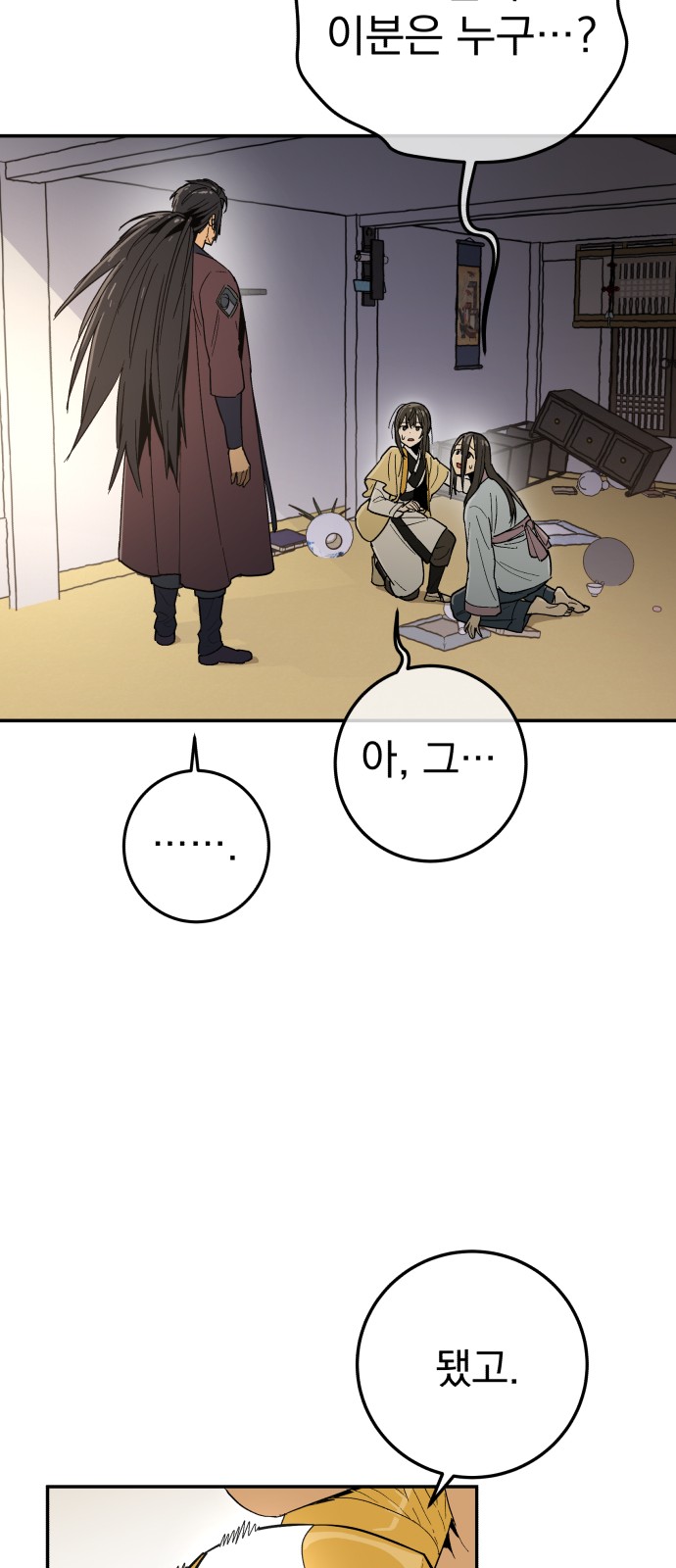 100 페이지
