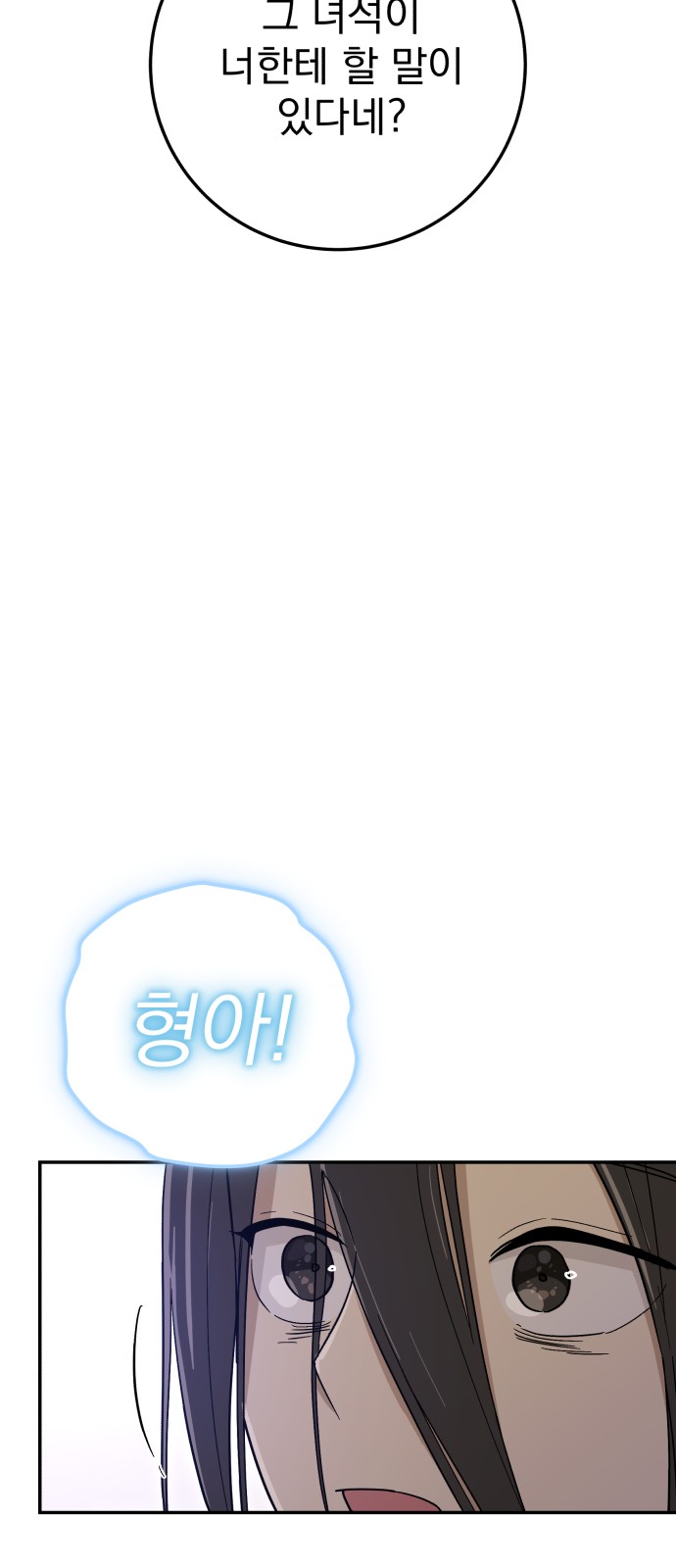 103 페이지