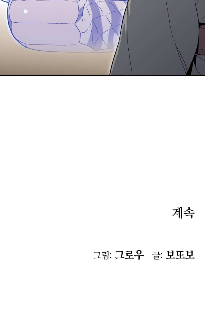 105 페이지