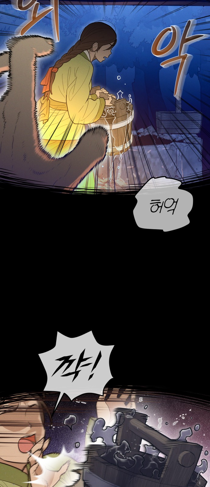 18 페이지