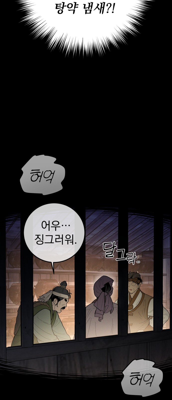 23 페이지