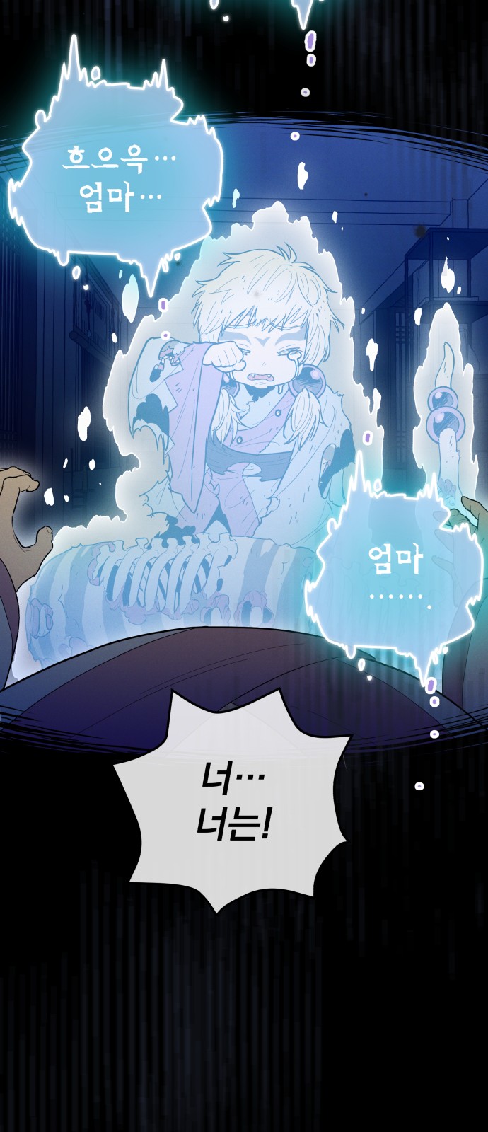 58 페이지