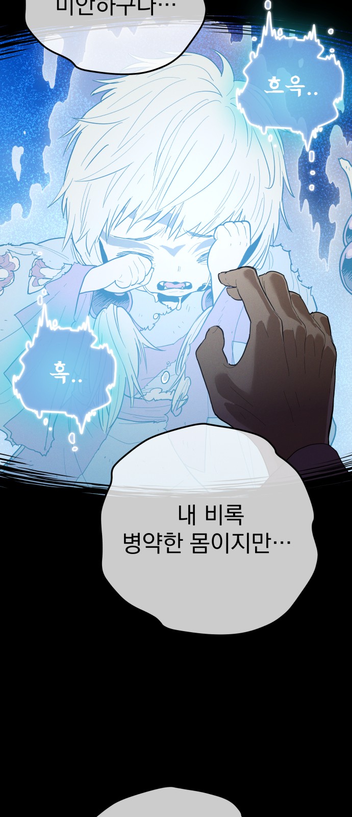 60 페이지
