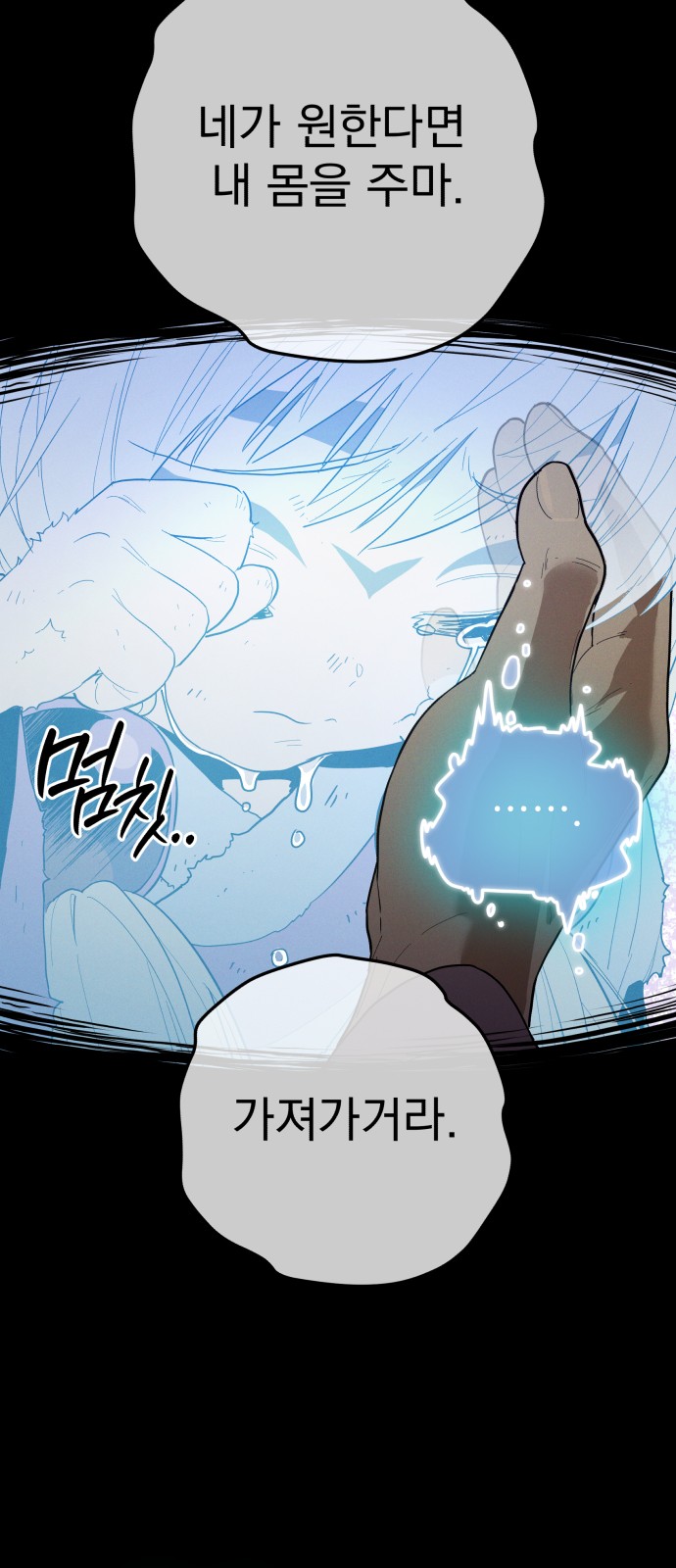 61 페이지