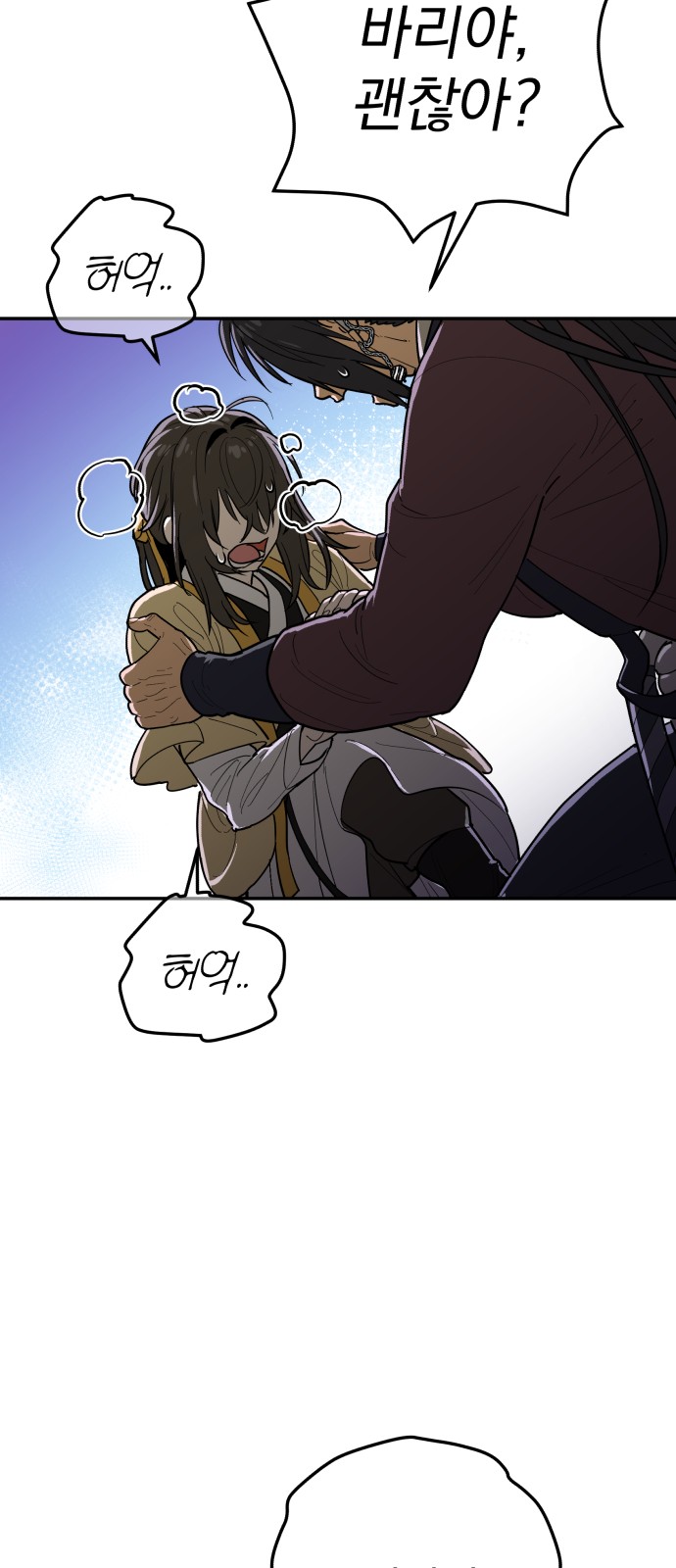 69 페이지
