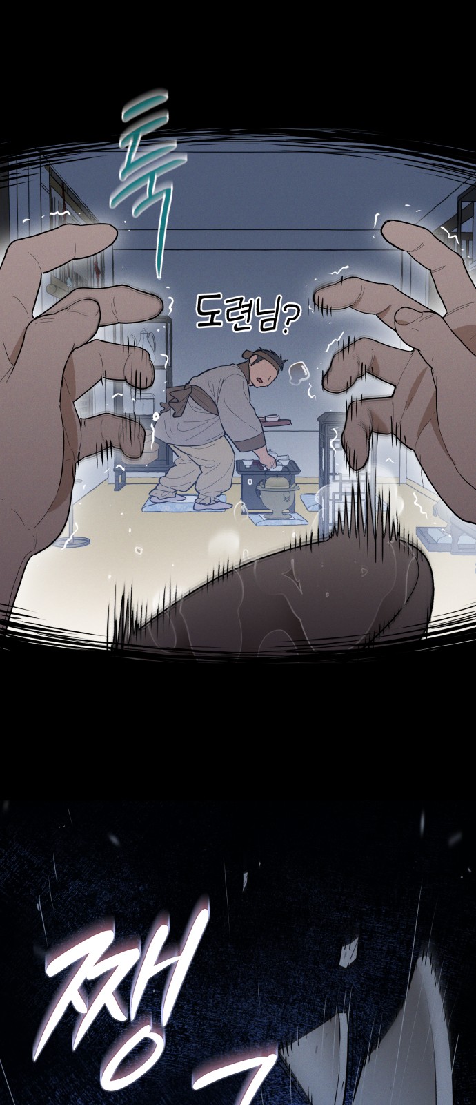 7 페이지