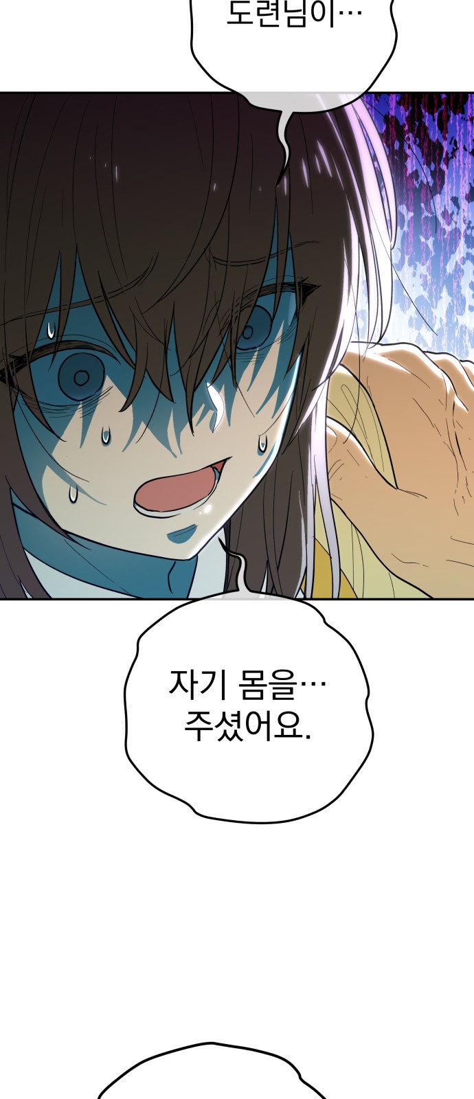 70 페이지