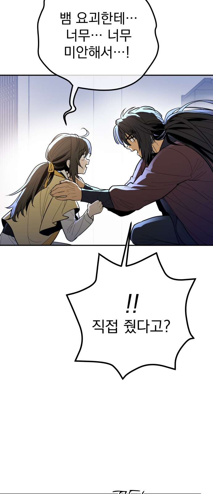 71 페이지