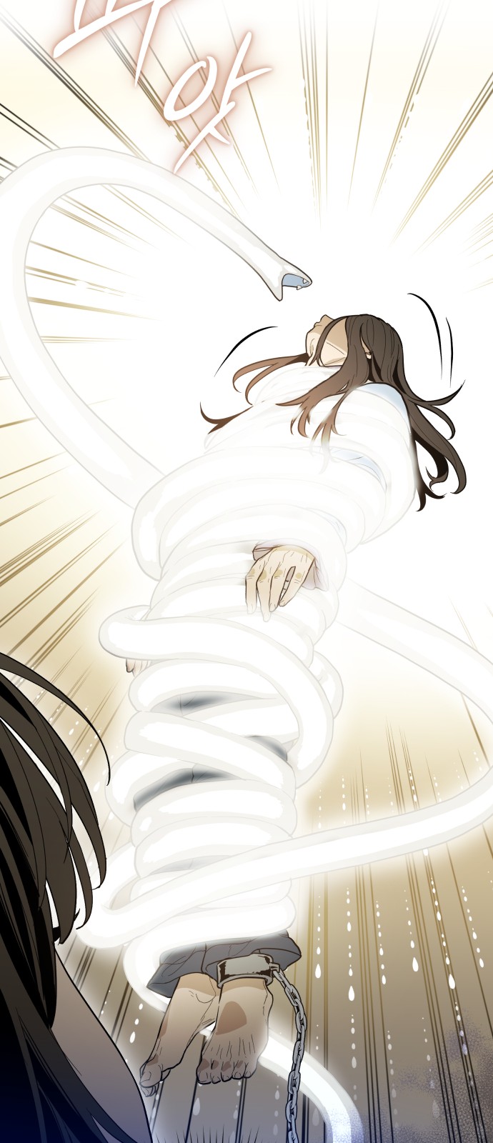 77 페이지