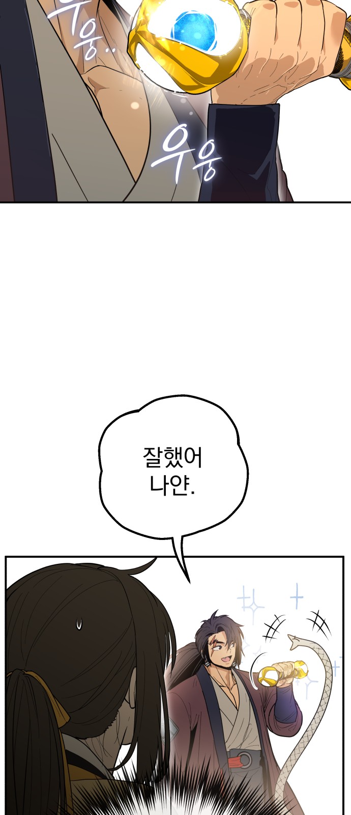 93 페이지