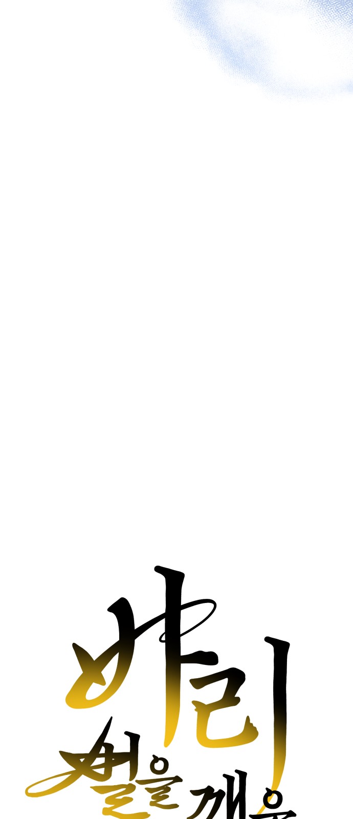 96 페이지